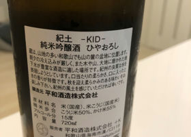 Kid 签到 2