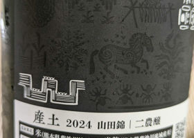 alt 2