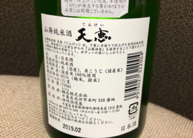 alt 3