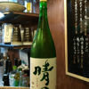 Seiden 1