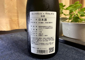 千代むすび チェックイン 2