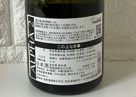 alt 2