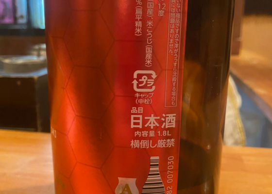 たかちよ