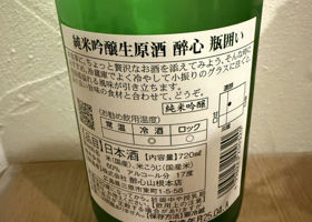 alt 3