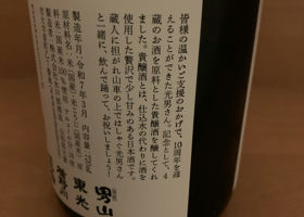 alt 3