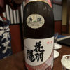 花羽陽のラベルと瓶 1