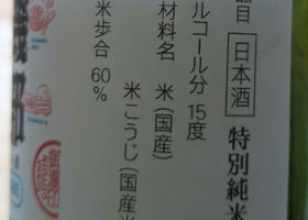 alt 3