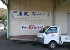 alt 3