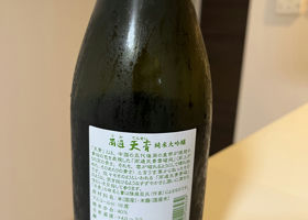 alt 3