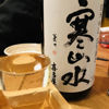 Kansansui 2