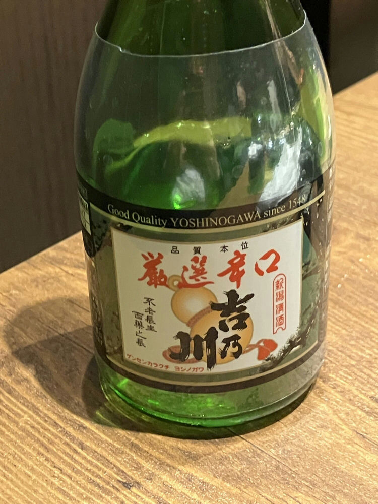 Yoshinogawa (Yoshinogawa Niigata) | Sakenowa