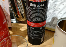 alt 2