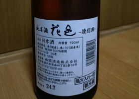 alt 2