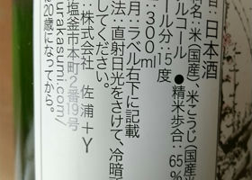 alt 3