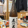 ももかわのラベルと瓶 1