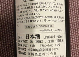 alt 3