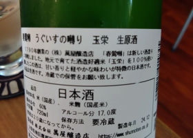 alt 3