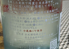 alt 3