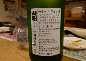 alt 2