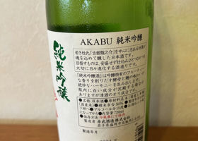 Akabu 签到 2