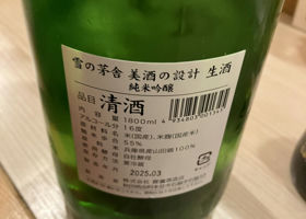 alt 3