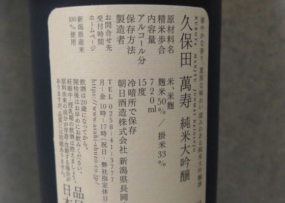 久保田