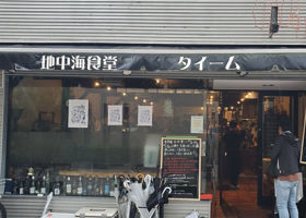 大倉 チェックイン 3