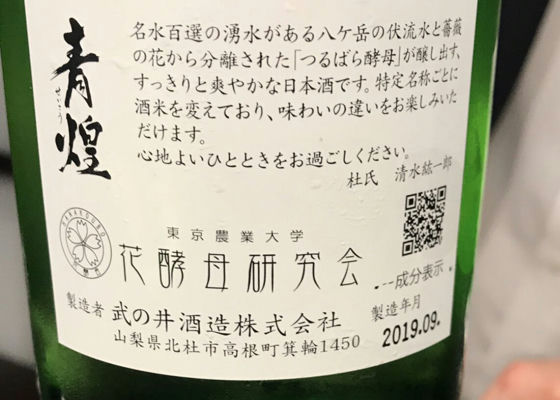 青煌