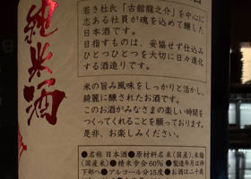 AKABU チェックイン 3