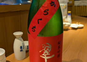alt 3