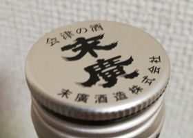 alt 4