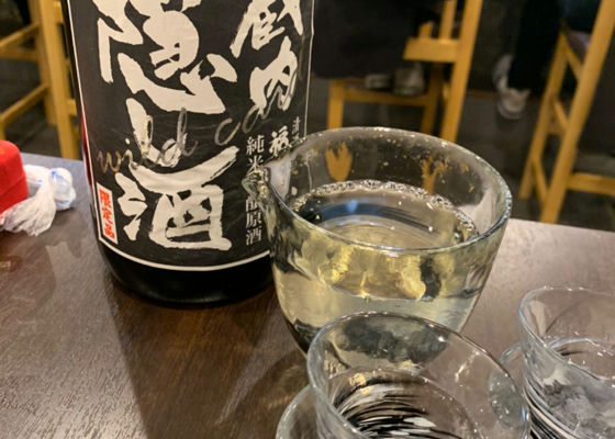 隠し酒