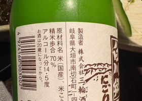 白川郷 チェックイン 2