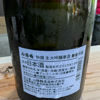 山陽鶴 1
