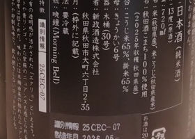 alt 3