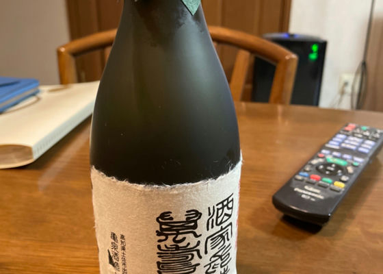 酒家長春萬寿亀泉