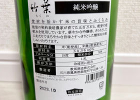 alt 2