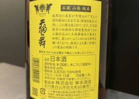 alt 3