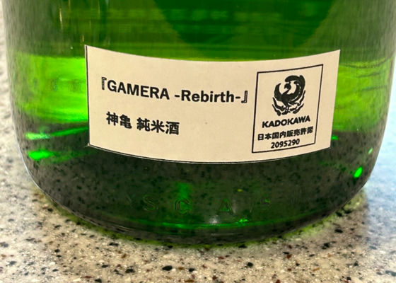 神亀
