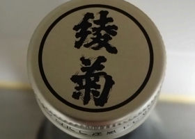 alt 3