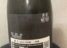 alt 2