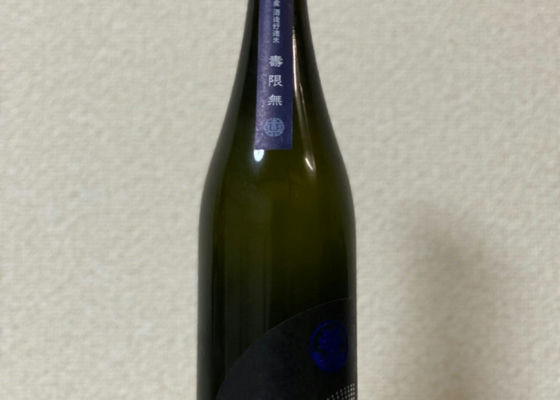 Wakanami Sparkling