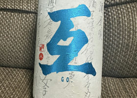 alt 2