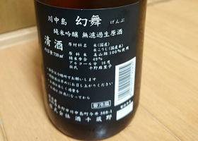 alt 3