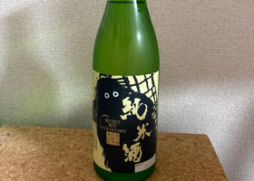 雪男 チェックイン 1