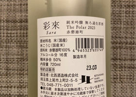 alt 2