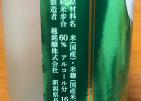 alt 2