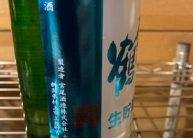 alt 3