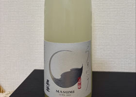 真澄 チェックイン 1