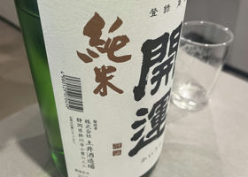 alt 2